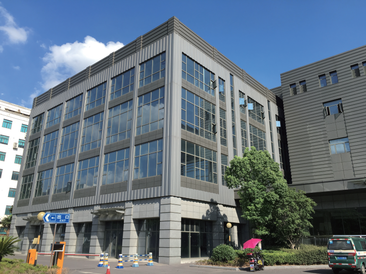Shanghai Free Trade Zone Museum