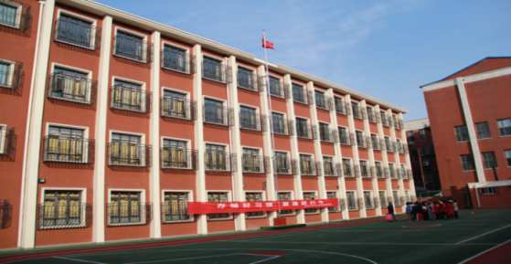 Tianjin Jianwu Street Primary School